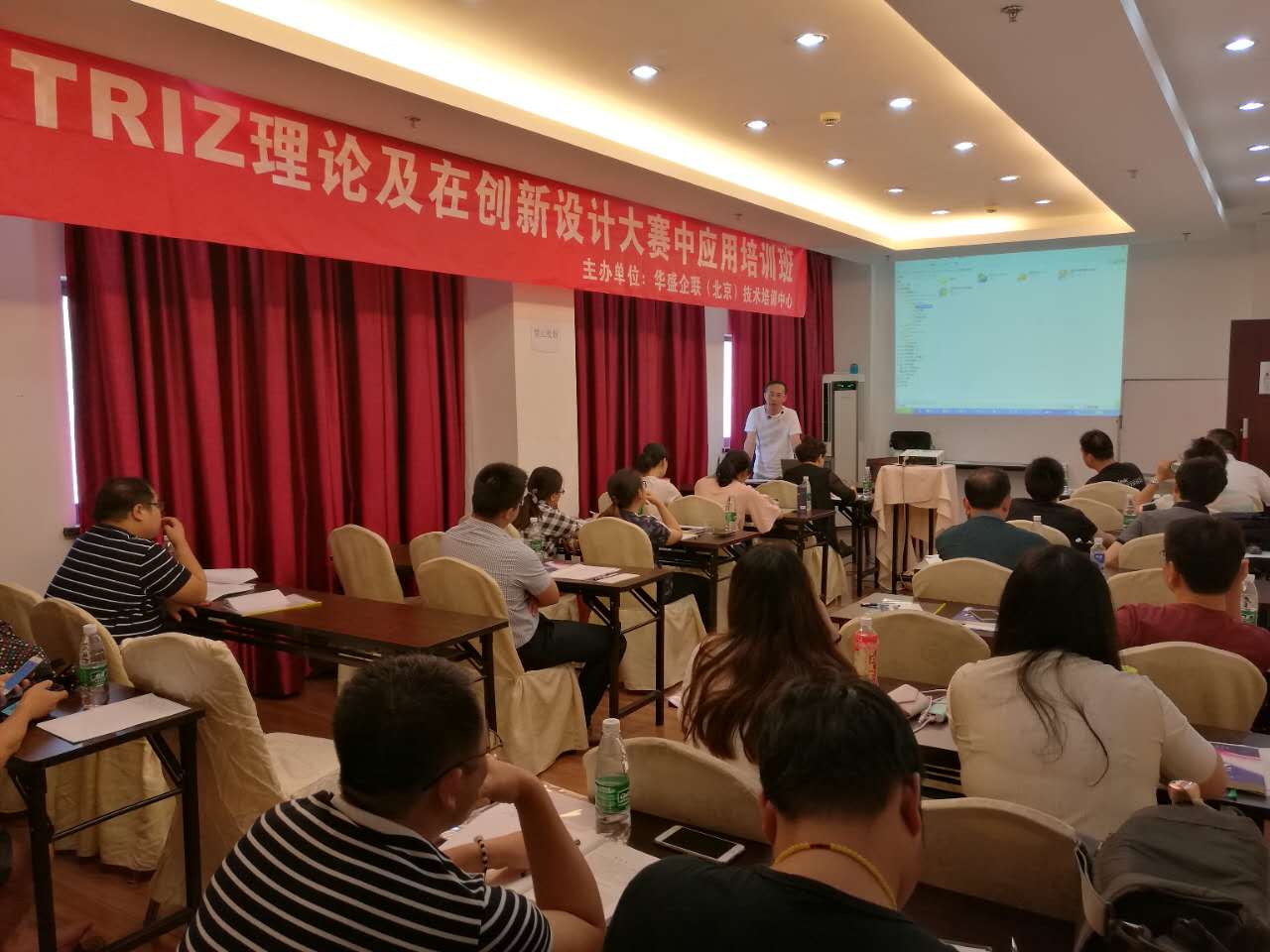 创新设计介绍