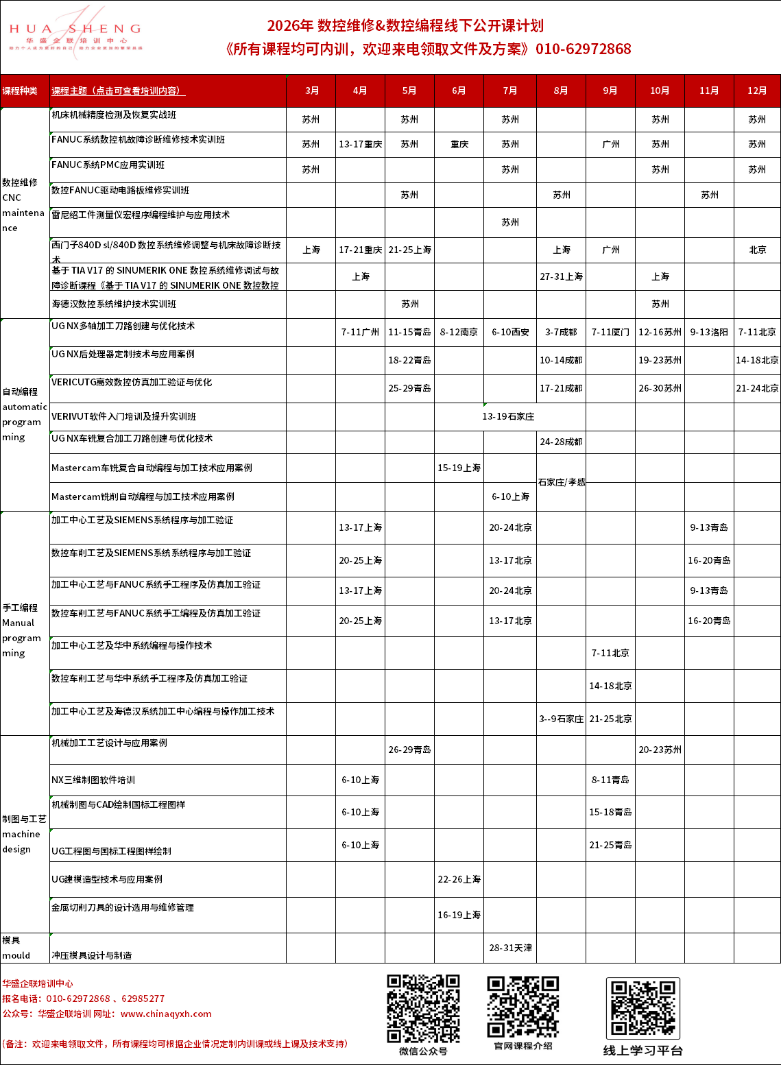 e32a8d9b9368bee2fc269f39b5fc3aa2.png
